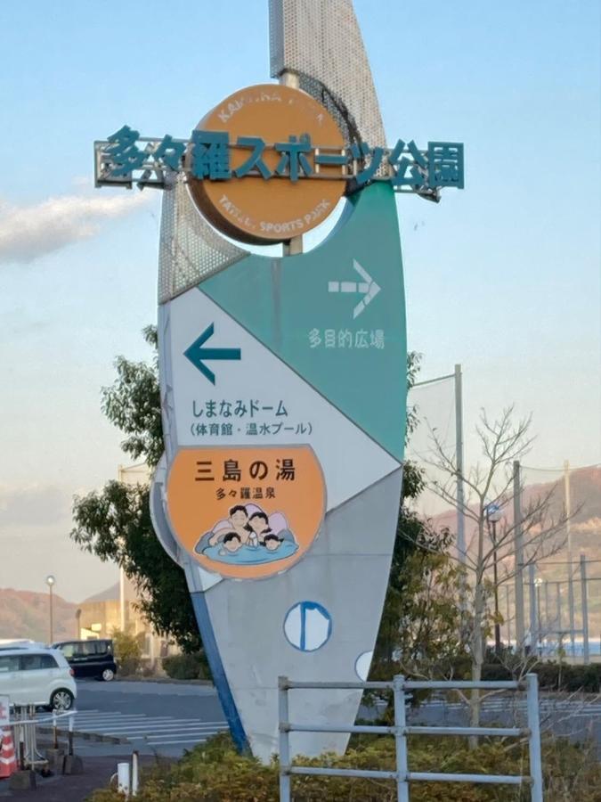 CôTe Terrasse Onomichi - Vacation Stay 92432V מראה חיצוני תמונה